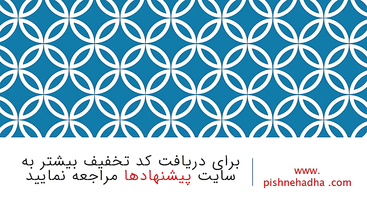 کد تخفیف اسنپ مارکت