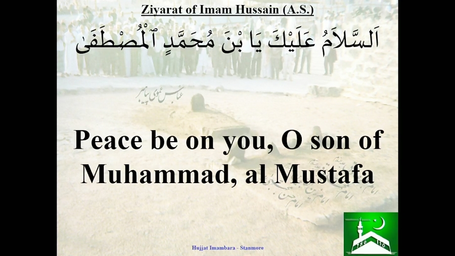 Ziarat Waritha  Thursday Jumme...