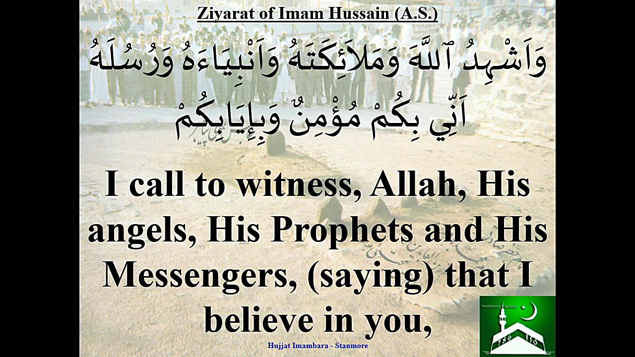 Ziarat Waritha  Thursday Jumme...