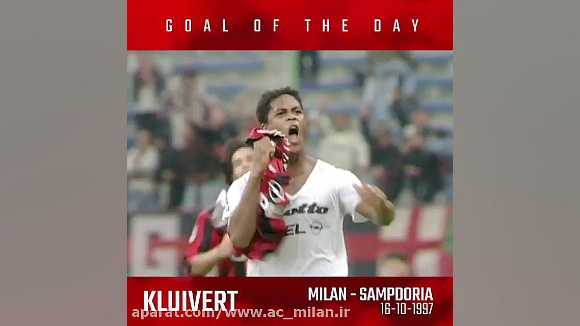 گل روز باشگاه میلان (کلایورت ب...