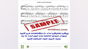 نت پیانوی فیلم لالالند عقیل حد...