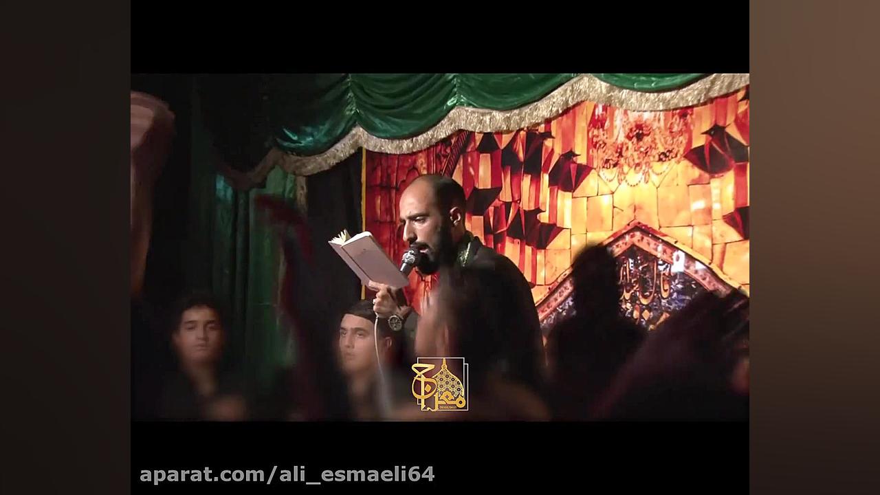 شور،بنام بانی اشک و شور و گریه