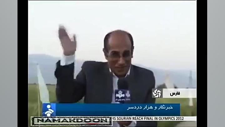 سوتی های شبکه فارس شیراز