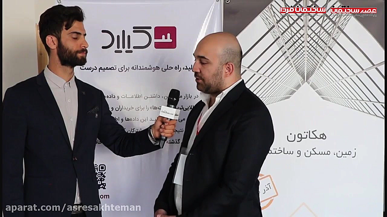 دعوت از استارت آپ های فعال حوز...