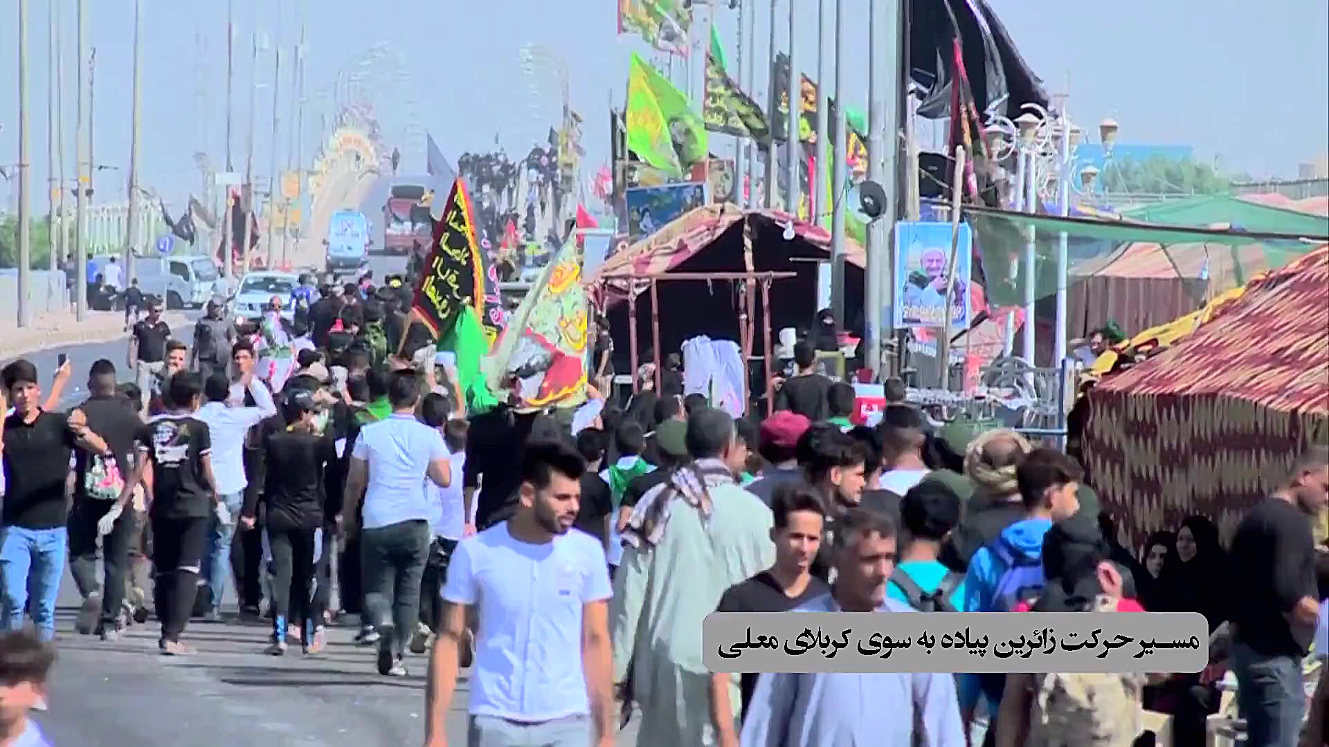 مسیر حرکت زائرین پیاده به سمت...