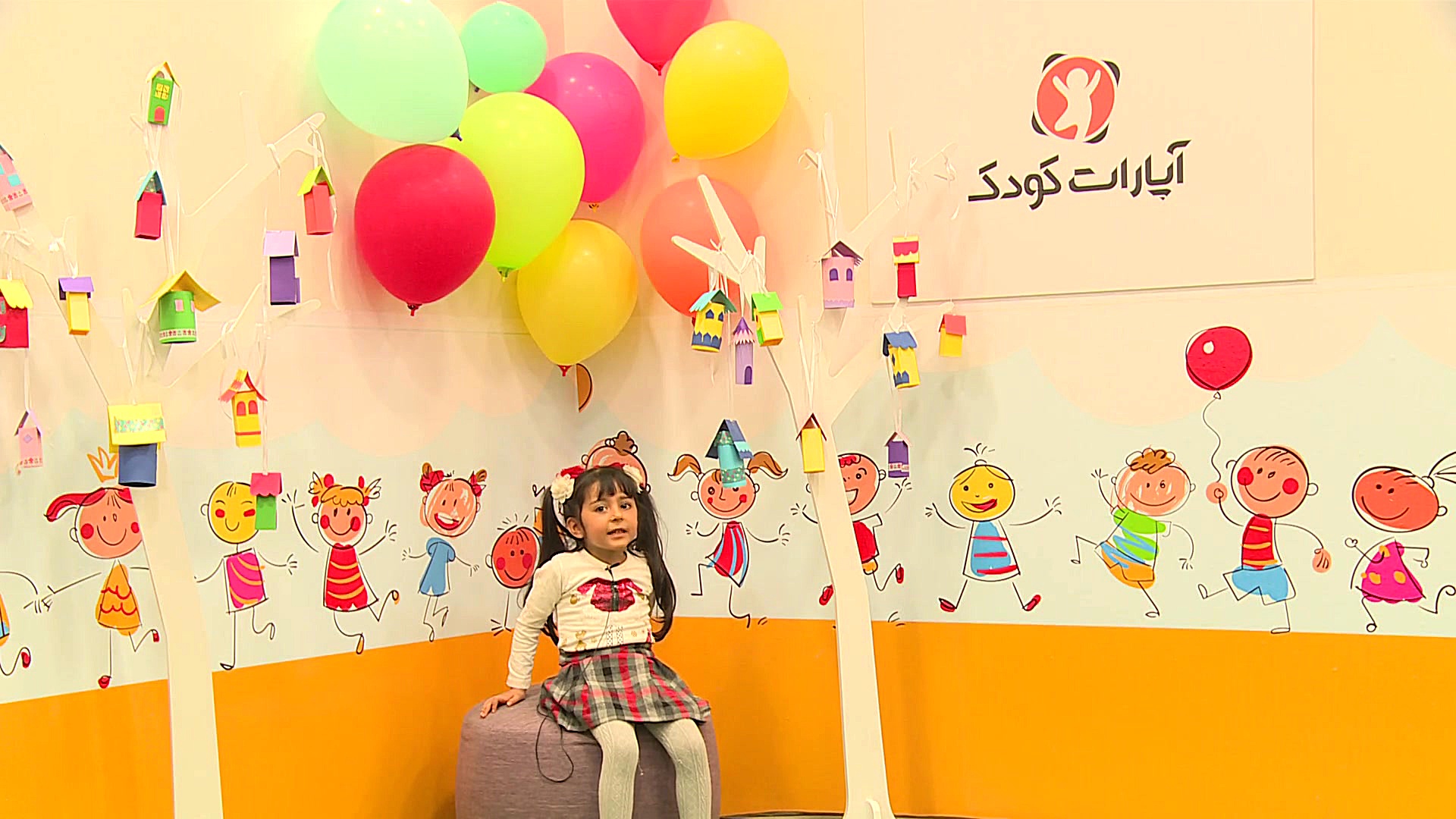 آرنیکا فضایلی