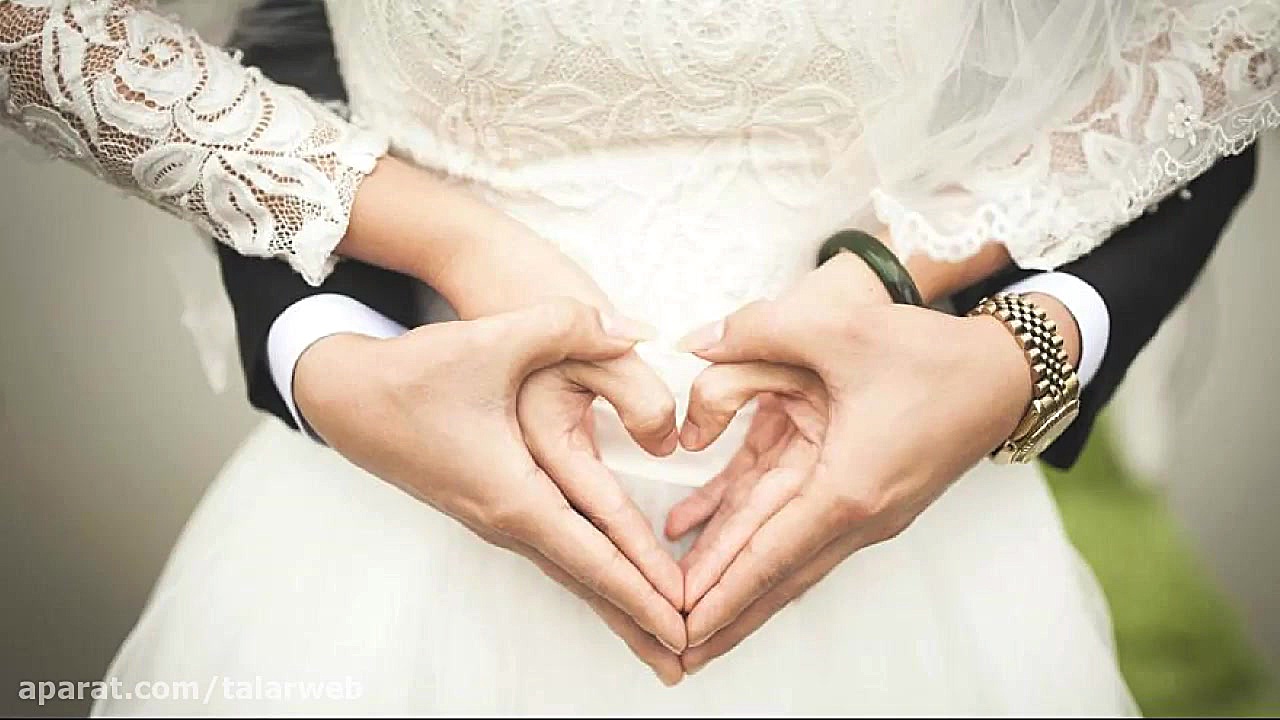 ازدواج و عروسی ایرانی