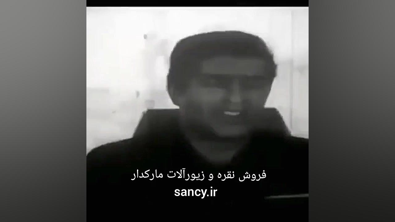 ایران قدیم با حضور فردین و با...