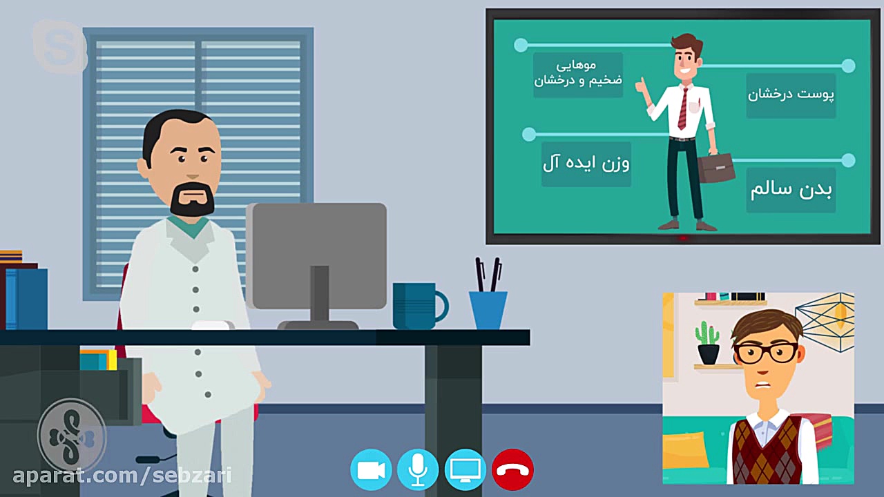 سالم خوری قسمت اول