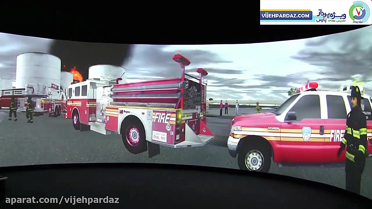 شبیه ساز آموزش آتش نشانی