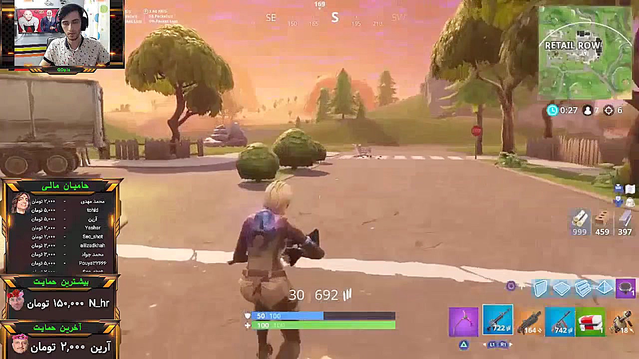 لایو استریم فورت نایت همین الا...