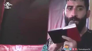 بنام حسین بنام جنون (شوربسیار...