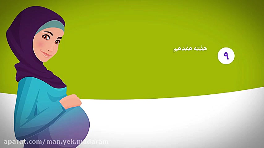 من یک مادرم سیب زمینی قشنگ (قس...