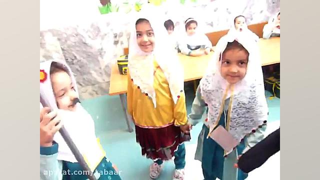 نمایش خلاق در کلاس خانم امیدوا...