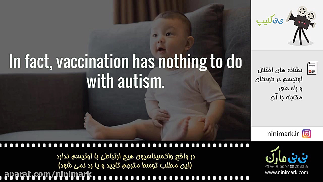 نشانه های اختلال اوتیسم در کود...