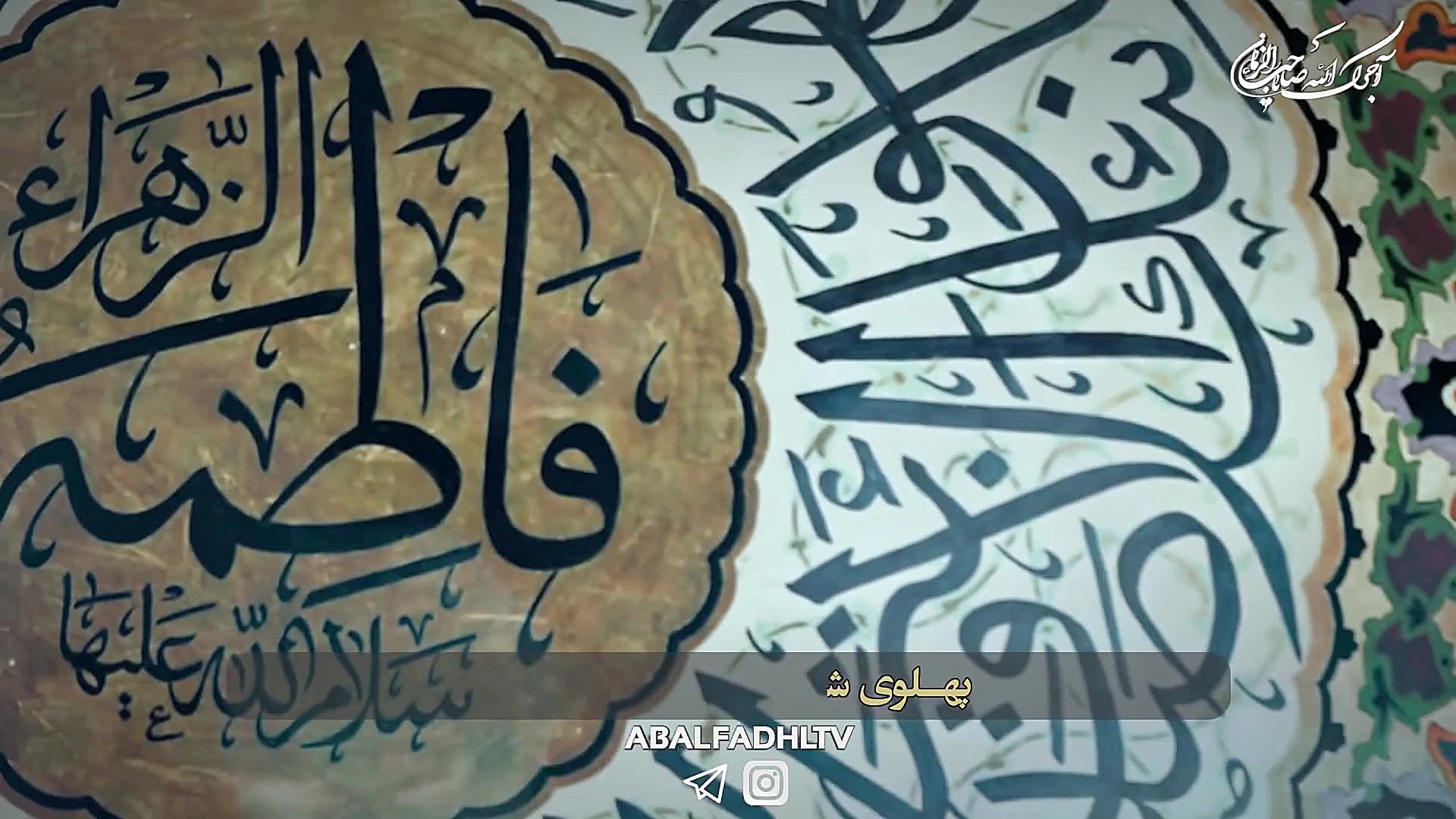 کلیپ جانسوز عربی(میبینم شمررا...