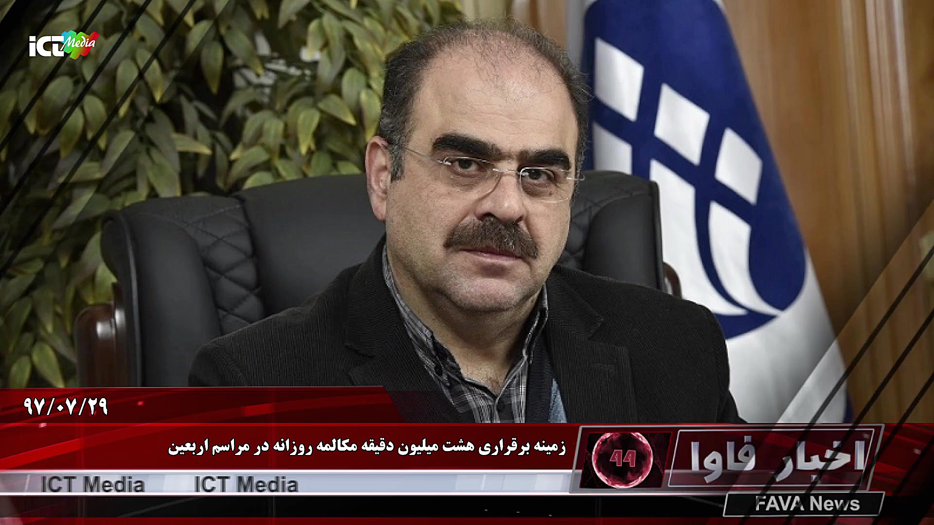 60 ثانیه با اخبار فاوا   29 مه...