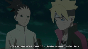 (فارسی HD)قسمت 78 انیمه Boruto...
