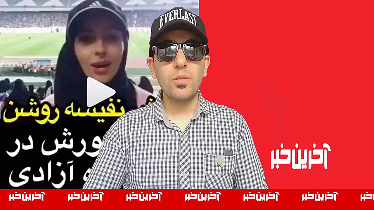 واکنش نفیسه روشن به حضورش در و...