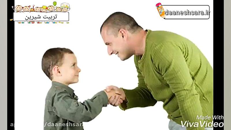 تربیت کودک اول تربیت