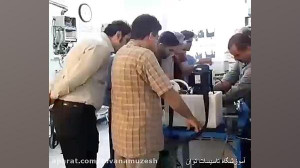 برد پکیج ایران رادیاتور آموزش...