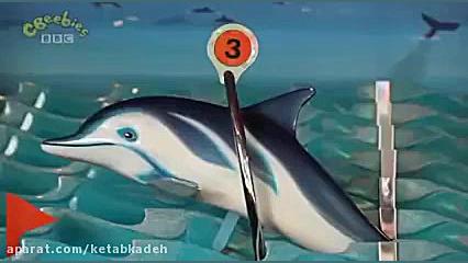 کارتون آموزش زبان انگلیسی Numt...