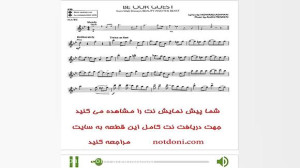 نت فلوت انیمیشن دیو و دلبر