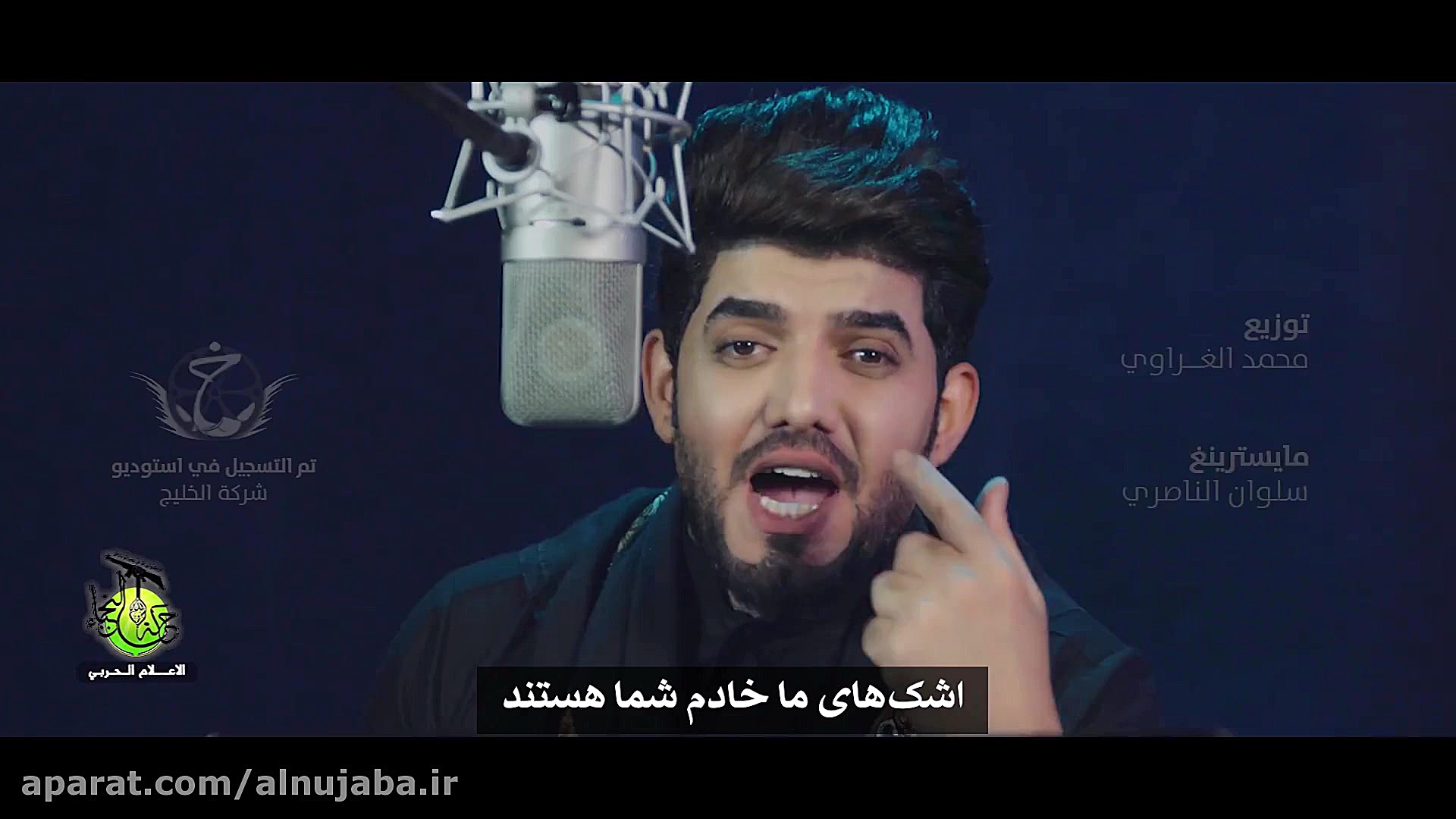 نماهنگی بسیار زیبا برای اربعین