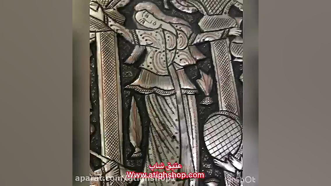 سینی مسی نقش دار و قلم زنی شده...