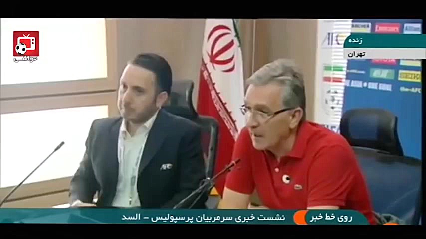 نشست خبری برانکو پیش از تقابل...