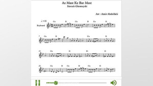 نت کیبورد آهنگ بامن باش از سیا...