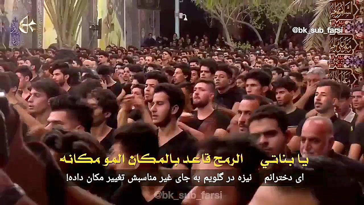 نوحه جانسوز یابناتی (ای دختران...