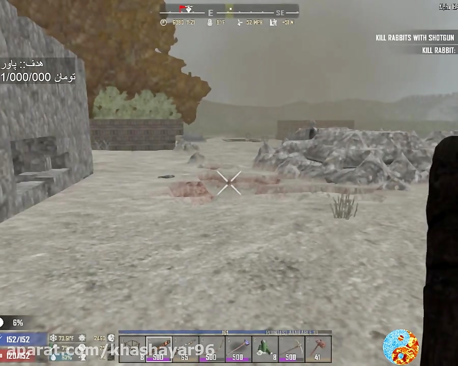 اموزش پیدا کردن land claim block در بخش انلاین 7days to die