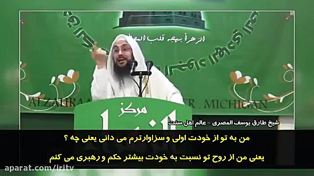 اعتراف عالم برجسته اهل سنت به...