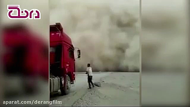 سقوط ابر روی زمین؛ پدیده ای عج...