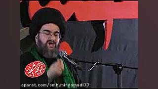 2 چگونه از تحیر در عصر غیبت ره...