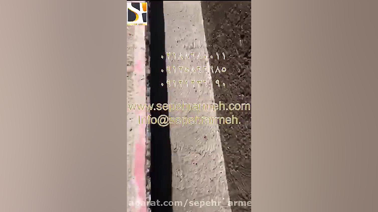 آب بندی بام و استخر و دیوار