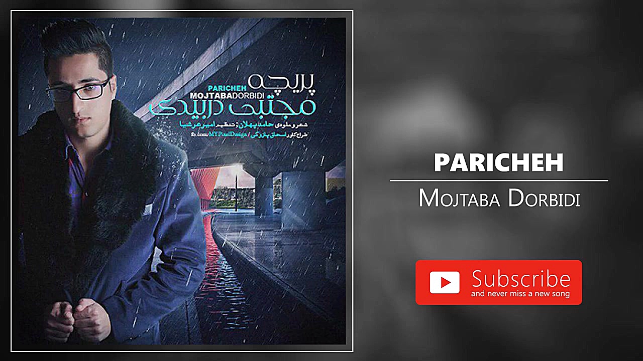 Mojtaba Dorbidi  Paricheh (مجت...