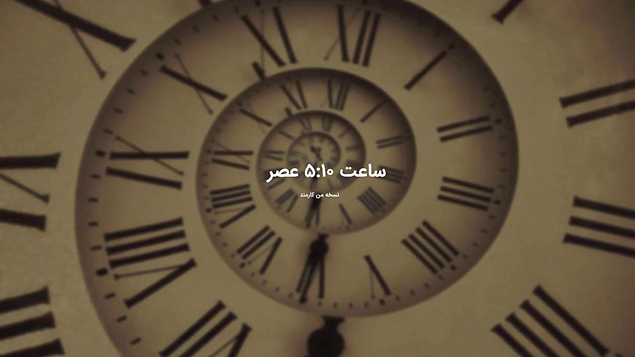 پخش ویدیو