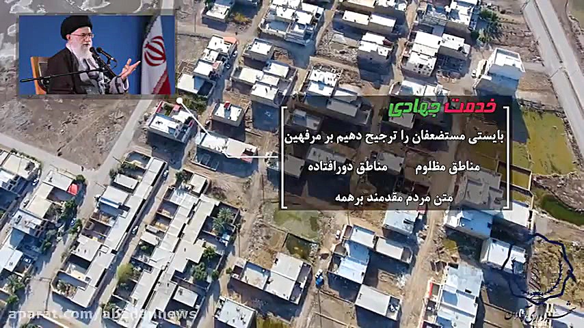 آبادان در مسیر تحول