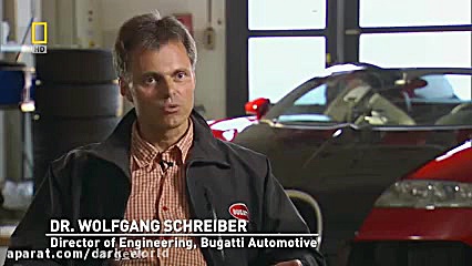 مستند بوگاتی Bugatti
