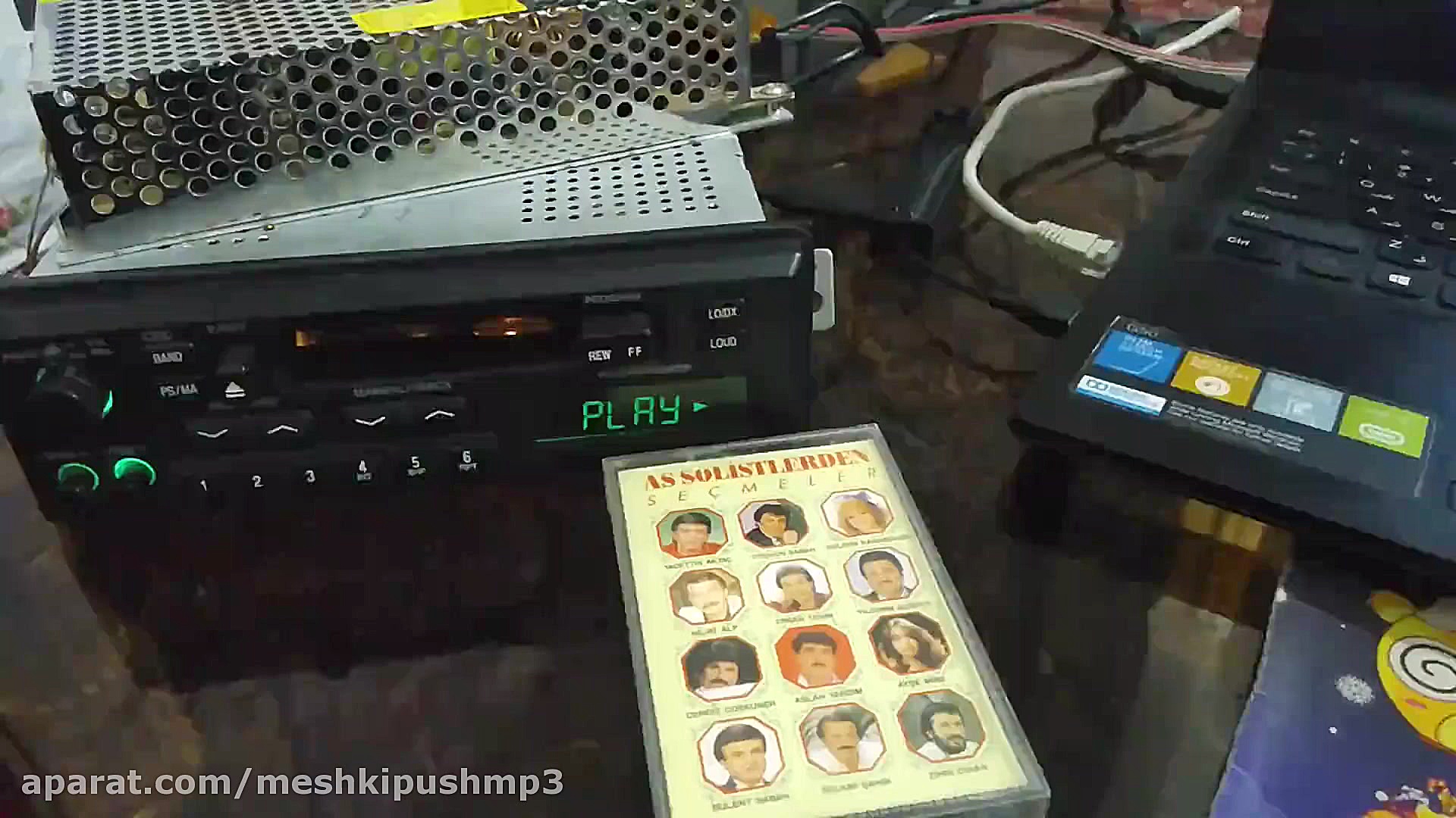 استانبولی قدیمی (1) استریو مشک...