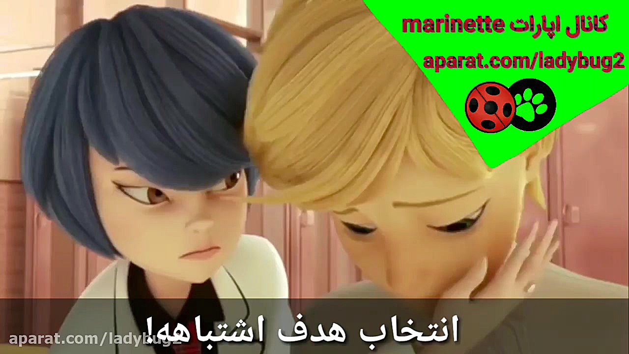 ادرین و کاگامی (فروزر) با زیرن...