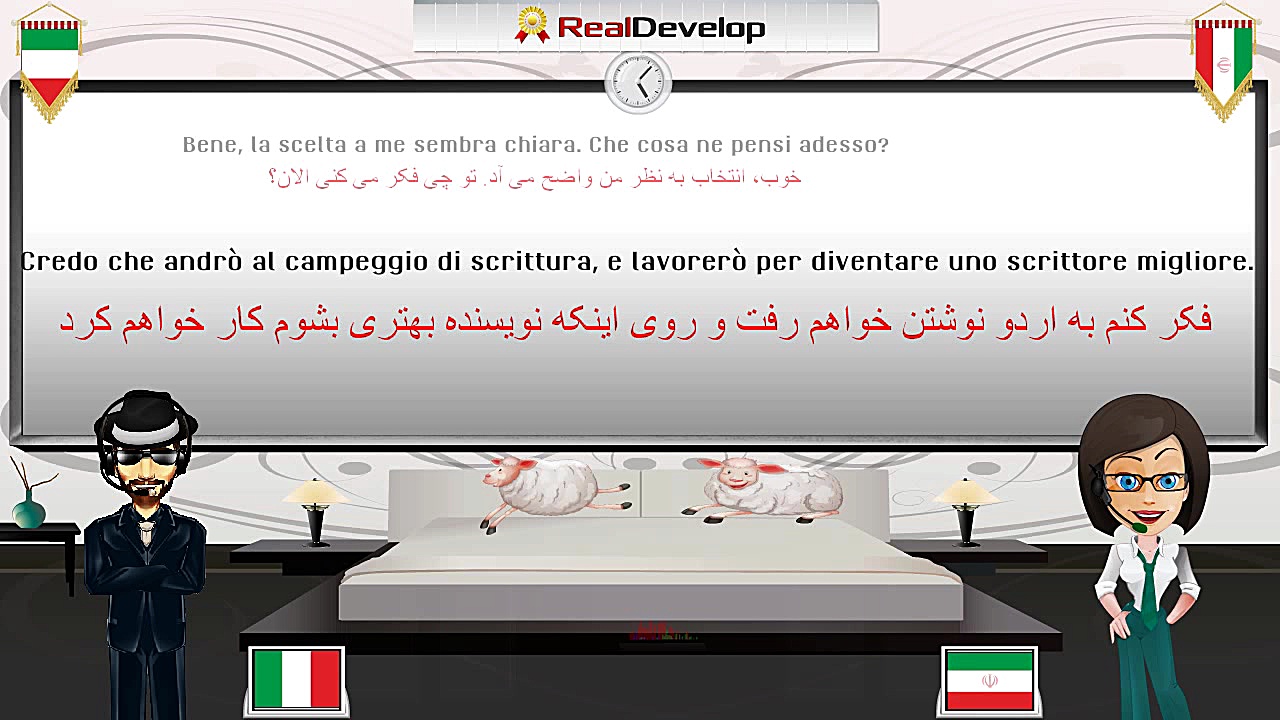 آموزش زبان ایتالیایی 11 آموزش...