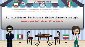 آموزش زبان ایتالیایی به فارسی...