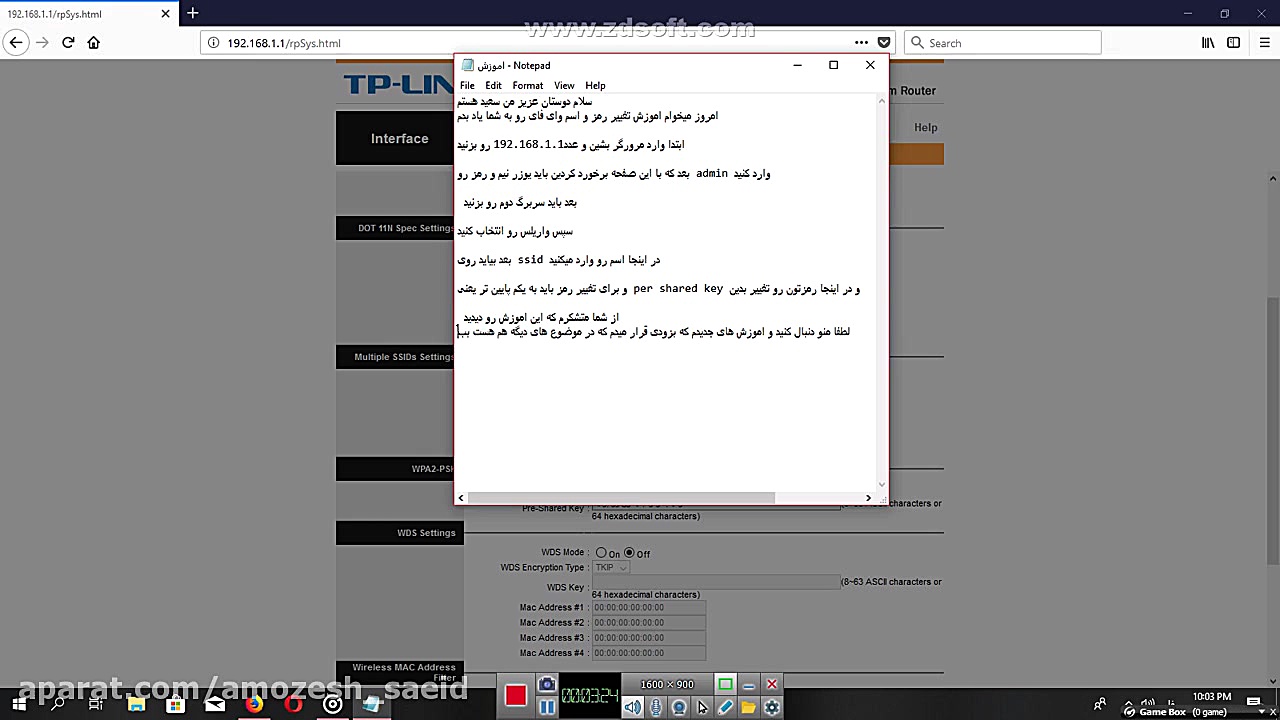 اموزش تغییر رمز و اسم وای فای