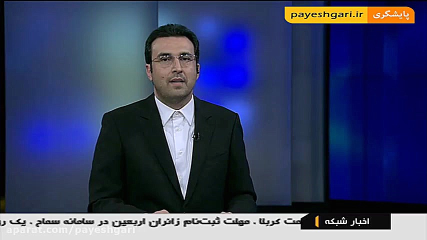 گزارشی درباره نیروگاه حرارتی،...