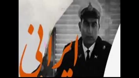 مستند ایران قدیم پارت 1