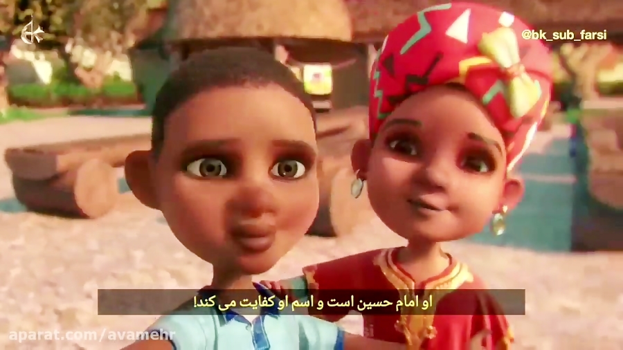 انیمیشن شکرا یاحسین با زیرنویس...