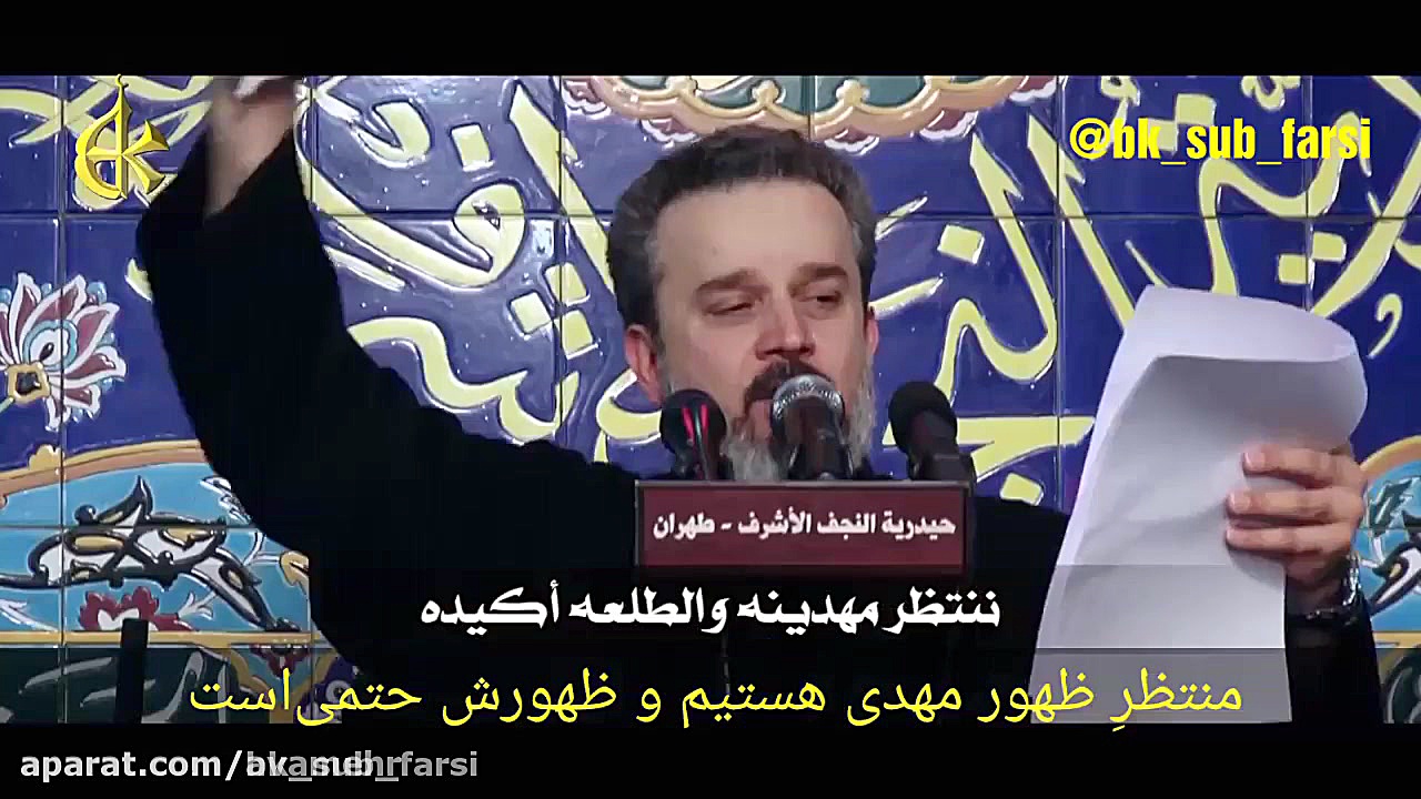 زینب وجت الشمعه ملاباسم کربلای...